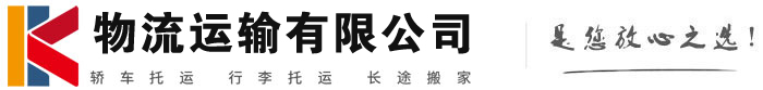 玉屏物流有限公司